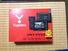 買うた