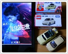 lupin the third