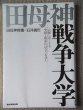 専門家の見解は、なるほど！