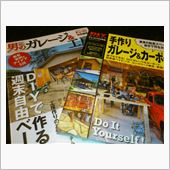 男のガレージ&amp;工房です
