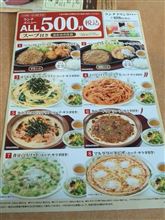 開店早々