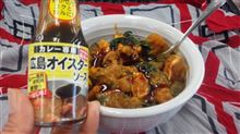 今日のお昼はカレーライス 今日のお昼はカレーライス