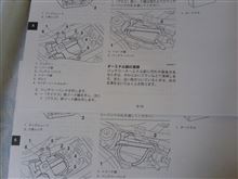 MT-07 リコール対応