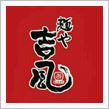 ラーメンオフ 開催日のお知らせ