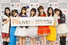 「P&#39;sLIVE!02」開催決定。