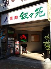 『「EPEP EP」10月18日限定先行販売イベント 「へえ、あんたもEPEP EPっていうんだ」』に行ってきたん