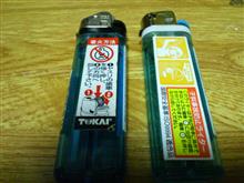 歯車ライターは使えない 歯車ライターは使えない