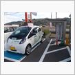 EV急速充電スポット 道の駅　久米の里 岡山県津山市