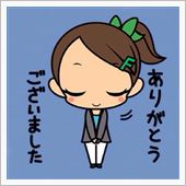 ６年間、ありがとうございました