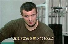 酷い目に遭った。。 酷い目に遭った。。