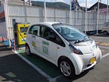 EV急速充電スポット 明光自動車工業 RINGYOUカーシェアリング 東城ステーション 広島県 EV急速充電スポット 明光自動車工業 RINGYOUカーシェアリング 東城ステーション 広島県