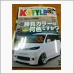 ☆ピンク代表♪ヽ(&#180;▽｀)/☆