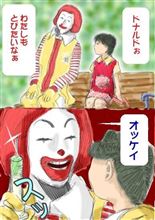 今日は休みだったので…