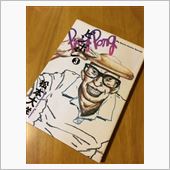 野球アニメ、いくつ知ってる？