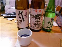 今夜の一杯