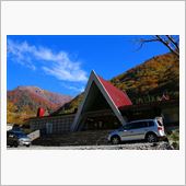 秋の水上へ　その1（一ノ倉沢 ...