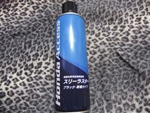 補修してもらいました！