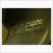 ぶつけられたら終了ですよ