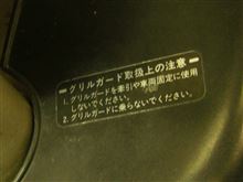 ぶつけられたら終了ですよ