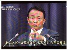 ハイ! パーな人達(ーー;) ハイ! パーな人達(ーー;)