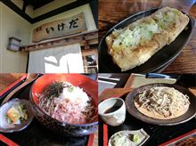 蕎麦：いけだ
