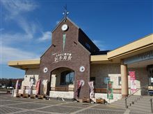 秋晴れランチポタ 秋晴れランチポタ