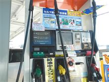 162円 ・・・o(▼_▼θ