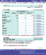 深夜割引は、ﾔﾊﾟｰﾘ偉大でつ･･･｢(&#180;へ｀;ｳｰﾑ