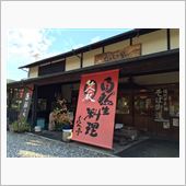 おひるごはん