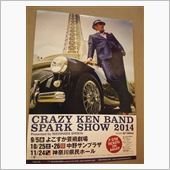 クレイジーケンバンドのライブ