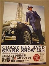 クレイジーケンバンドのライブ