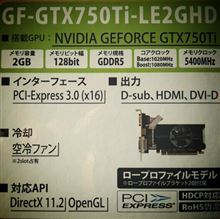 パワーアップ