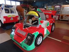 昔へトリップできる遊園地 昔へトリップできる遊園地