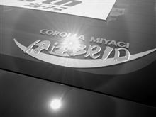 赤門自動車整備大学校文化祭（オープンキャンパス）2014②UPしました