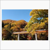 切明温泉へ行ったのに
