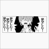 鬱