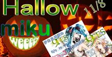 そういえば、１１月８日（土曜日）伊自良湖で・・・。ファンメイドによる無料LIVE