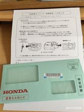 修理の予約