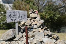 普通のメタボが山登りやってみた