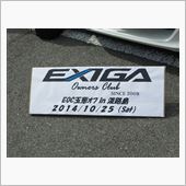 ＥＯＣ淡路島玉葱オフ2014 ...
