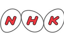 NHKが武力攻撃をされてもおかしくないレベル。