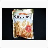 いか・・・