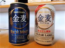 青vs.白