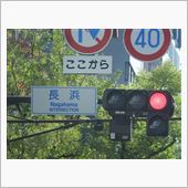 福岡出張（Fit)