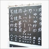 えっ？もう？…