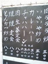 えっ？もう？…
