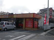 昼飯は街道ラーメン