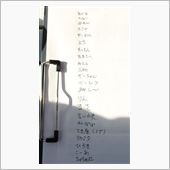  2014年M-Style関 ...