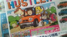 アフターからの～(爆)