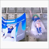 シークレット！